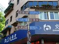 Chengdu (001)
